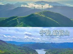 -雁荡山风景名胜区