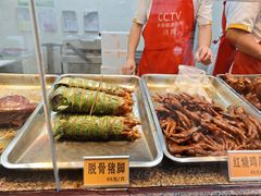 -浔蹄(南浔总店)