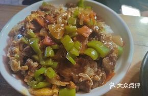 Green Pepper Beef Egg Rice