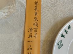 -东来顺饭庄(天坛店)