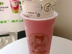 -沪上阿姨·精选茶饮(滨海永旺梦乐城店)