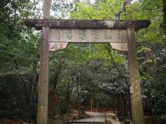-大慈岩风景区