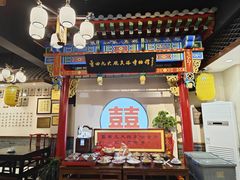 -蓝田九大碗民俗食府(蓝田店)
