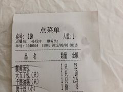 -富春(瘦西湖店)