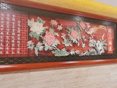 -同和居(月坛店)