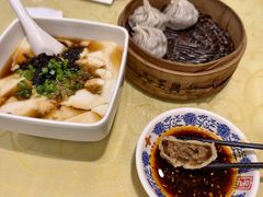 -王興記(中山路店)