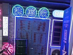 -关你鬼室大型密室逃脱(佛山创意园店)