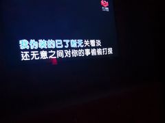 -音乐派KTV(银泰城店)