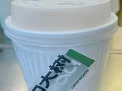 -村口大树(长乐路店)