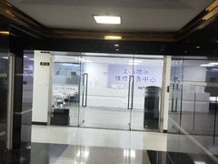 -Apple Store苹果手机电脑售后维修中心(浦东店)