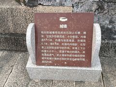 -石炮台公园