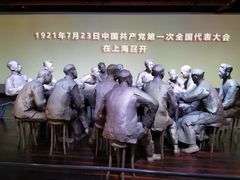 -中共一大纪念馆