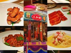 -三玛璐酒楼(汉口路店)