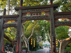 -杭州黄龙洞