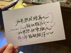 -Moses写字咖啡