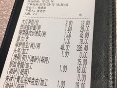 账单-炳胜品味(珠江新城店)