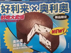 -大明铜锅·烤涮坊·烧烤(新开路店)