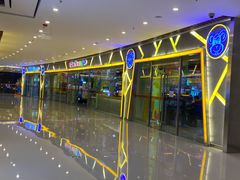 -汤姆熊欢乐世界(大连恒隆广场店)