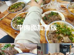 -杨家牛肉汤(淮建路店)