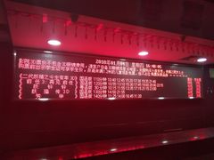 -星美国际影商城(顺联广场店)