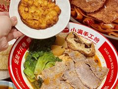 -小满手工粉(上海品尊国际店)