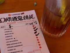 -COMMUNE幻师(五角场店)