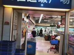 -百佳永辉(名盛广场店)