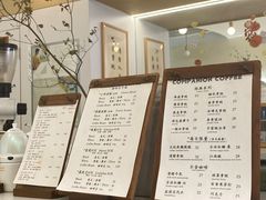 -COMPANION COFFEE小伴咖啡