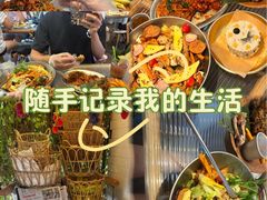 -野草莓自由市场