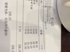 -德兴馆(山西南路店)