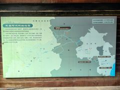 -永定河休闲森林公园