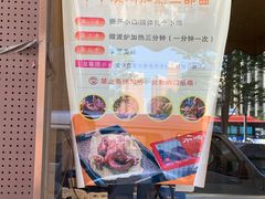 -小李烧鸡(西北角总店)