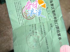 -连云港金陵海州湾会议中心