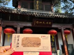 -杭州黄龙洞