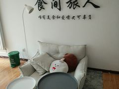 -食间旅人DIY烘焙工作室