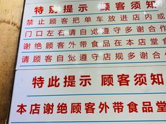 菜单-百花传统甜品店(原址店)