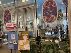 -蔡嘉甜品(上海大宁久光中心店)