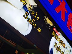 门面-鸿恩陶然大观园