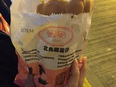 -利强记北角鸡蛋仔(弥敦道店 )