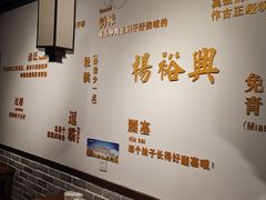 -杨裕兴(岳麓山店)