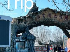 -北京莲花山滑雪场