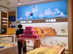 -好利来(新华百货店)