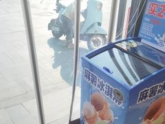 -味多美蛋糕(义和庄地铁店)