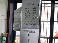 -周震馄饨