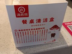 -海底捞火锅(奥体南路店)
