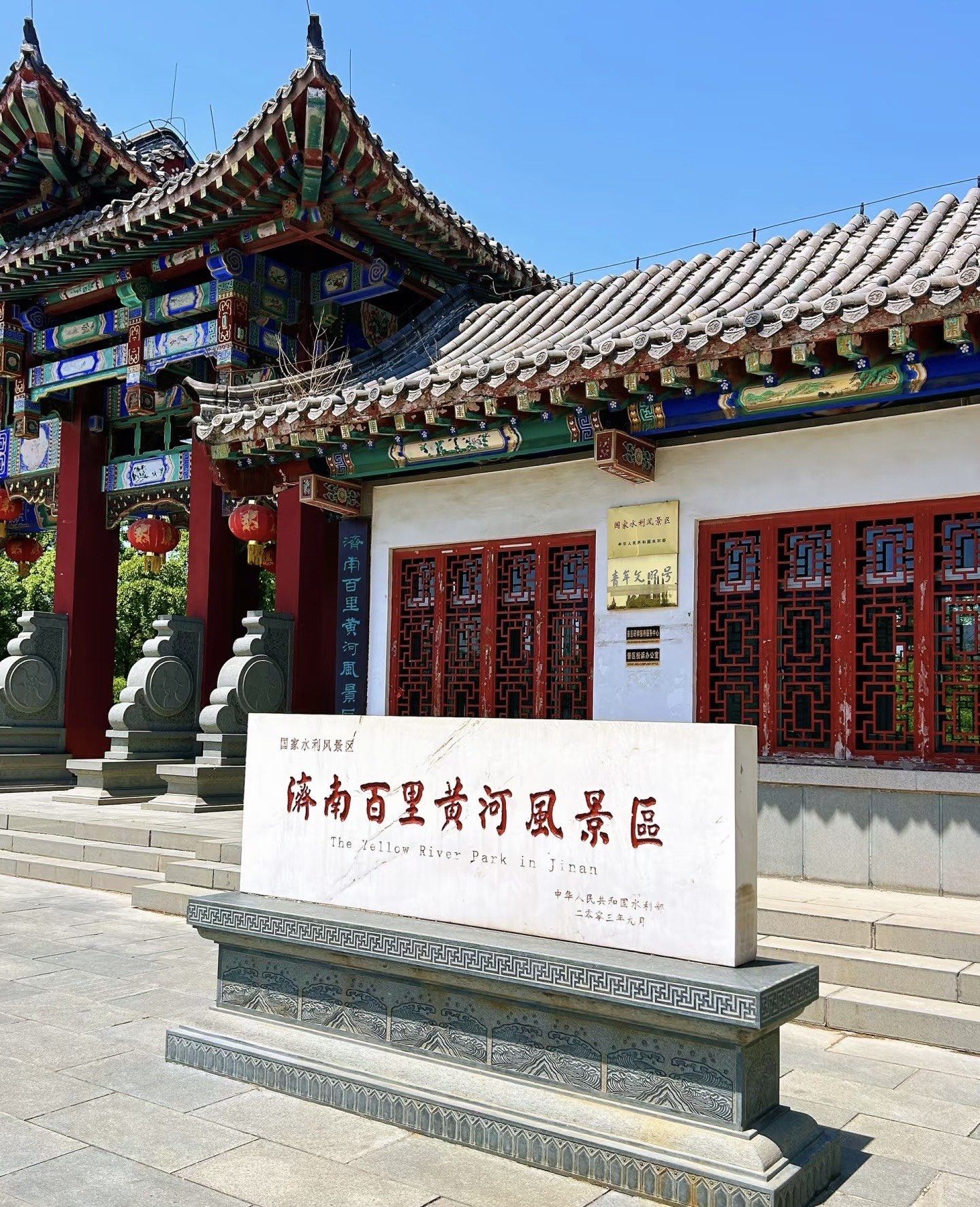 济南黄河