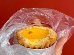 招牌蛋挞皇-清心鸡蛋挞皇·酥皮蛋挞(五羊店)