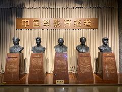 -中国电影博物馆