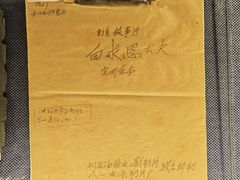 -上海电影博物馆
