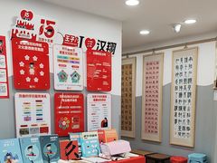 -汉翔书法丨书法·美术·硬笔·国画(五道口校区)